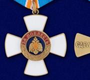 Auszeichnungen des Ministeriums für Notsituationen Russlands: Beschreibung und Arten Dekret über die Auszeichnung von Mitarbeitern des Ministeriums für Notsituationen