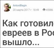 Рав Майкъл Финкел.  Горим, но не изгаряме.  (Разговорът ми с равина и писател Михаил Финкел).  М.С.  Откъде такава любов към Русия?