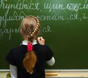 Jedinstveni državni ispit iz ruskog jezika: naglašava