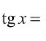 Trigonometrija Objašnjene trigonometrijske funkcije