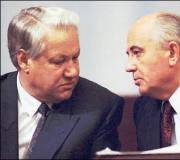 Кто и зачем развалил ссср Горбачев как арбатская матрешка